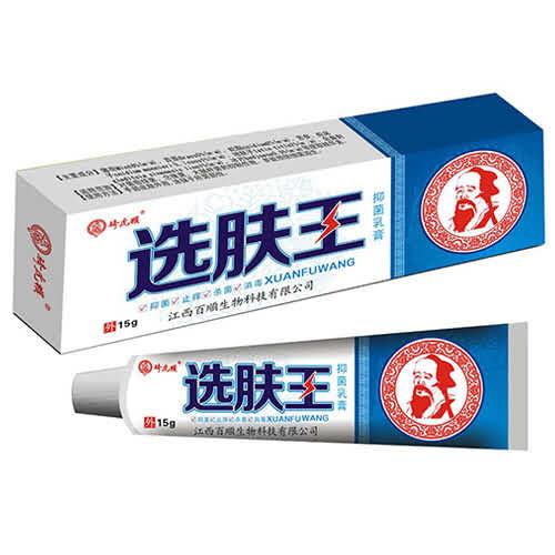 选肤王抑菌乳膏