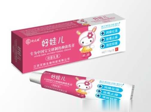 好娃儿抑菌乳膏