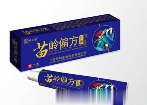 苗岭偏方抑菌乳膏