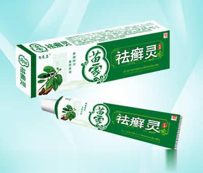 苗家祛癣灵乳膏