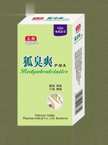 狐臭爽护理液-35ml