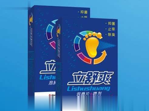 立舒爽泡腾片+喷剂