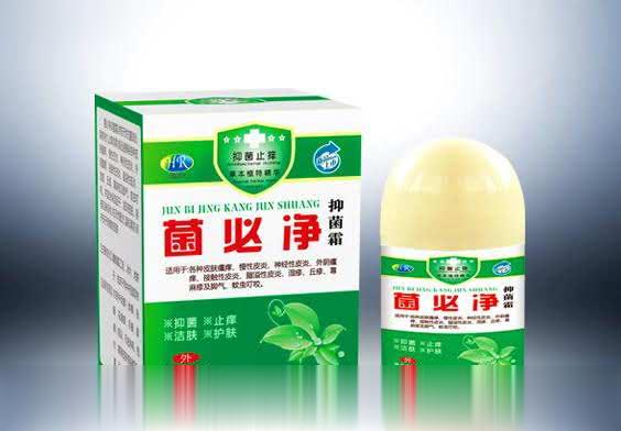菌必净（抑菌霜）