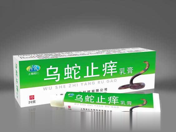 乌蛇止痒乳膏