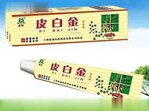 皮白金草乳膏