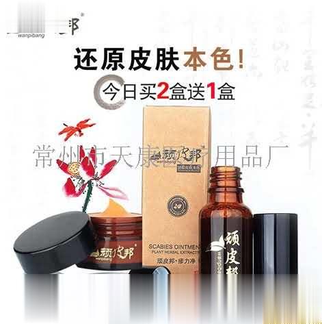荨麻疹皮肤