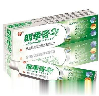 四季膏
