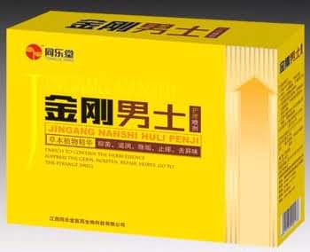 金刚男士喷剂