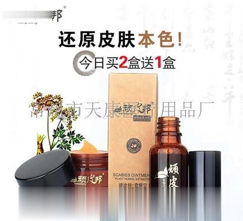 痒疹皮肤类