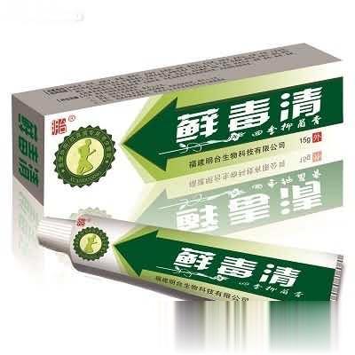 藓毒清四季抑菌膏