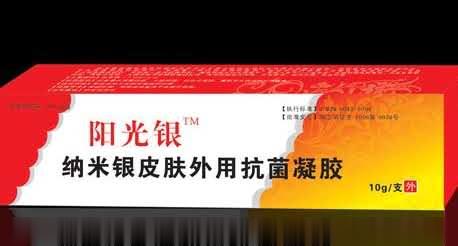 纳米银皮肤外用抗菌凝胶