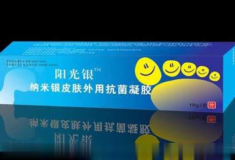纳米银抗菌杀毒凝胶