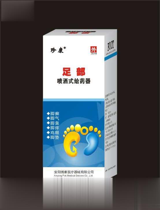 足部喷洒式给药器