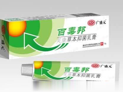 百毒邦草本抑菌乳膏