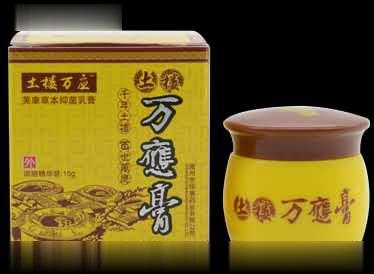 土楼万应膏