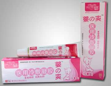 婴の爽