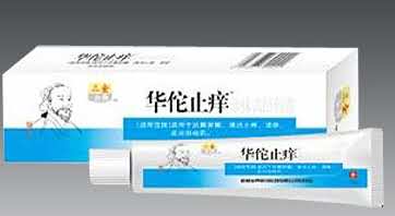 三金金典-华佗止痒软膏