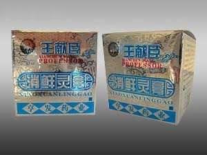 消癣灵膏