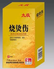 烧烫伤喷洒式给药器