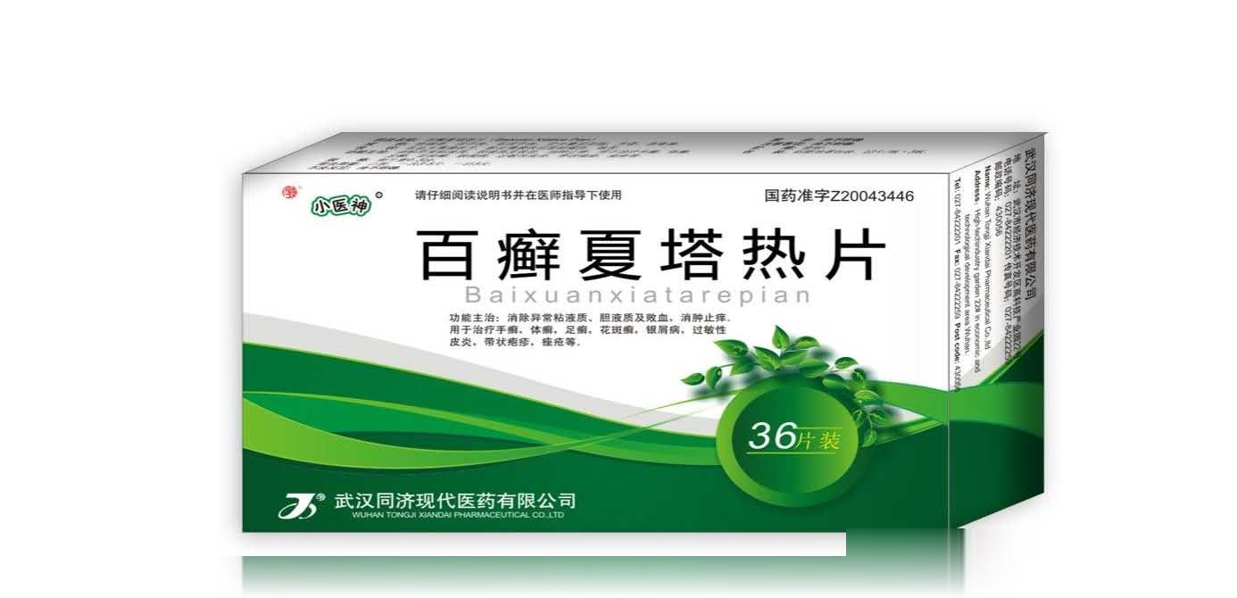 百藓夏塔热片