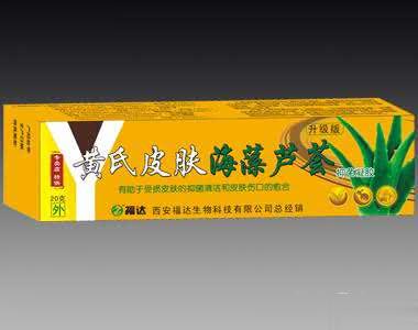 黄氏皮肤-海藻芦荟凝胶