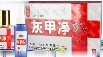 灰甲净--个人护理