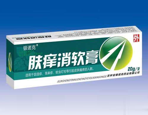 肤痒消软膏