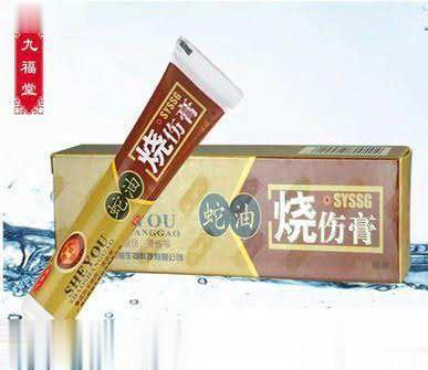 蛇油烧伤膏——皮肤抑菌