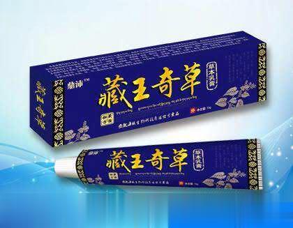 藏王奇草草本乳膏