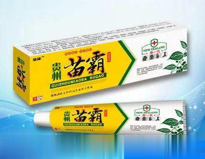 贵州苗霸抑菌乳膏