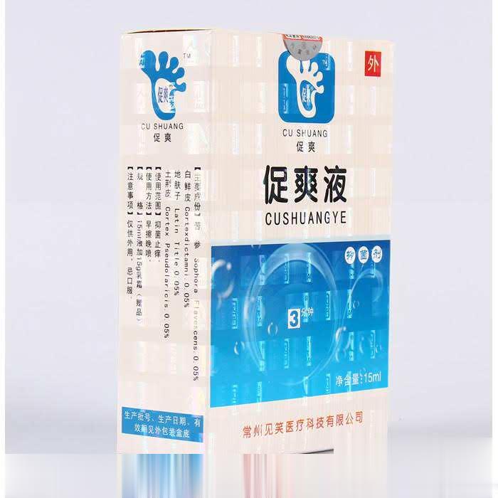 促爽液