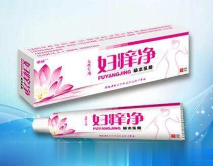 妇痒净草本乳膏