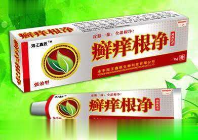 癣痒根净抑菌乳膏