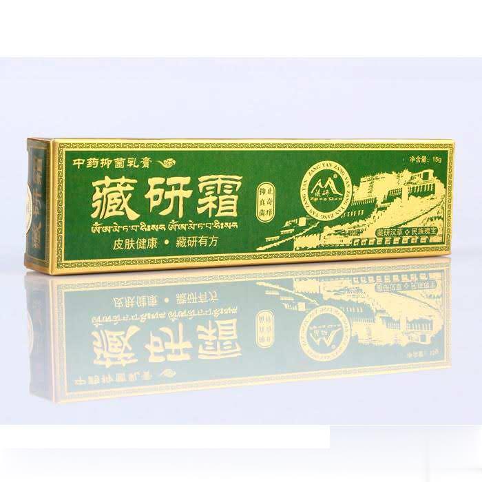 绿卡藏研霜