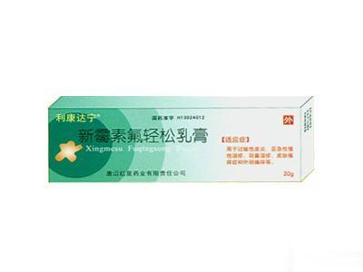 新霉素氟轻松软膏