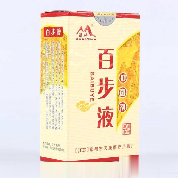 百步液