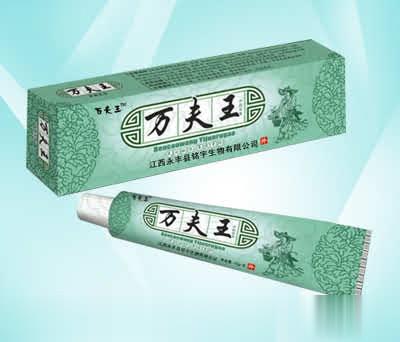 万夫王中药乳膏