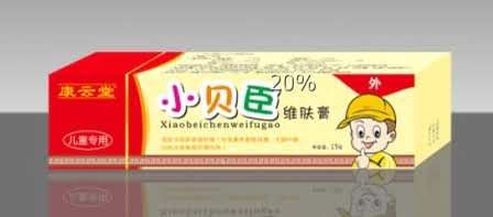 小贝臣维肤膏