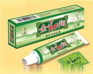 金劲翔草本中药乳膏