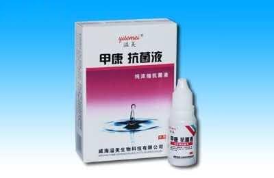 溢美甲康抗菌液