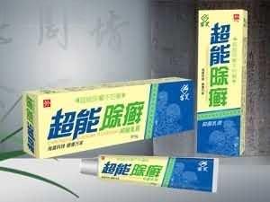 超能除癣抑菌乳膏
