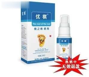 优棋 根之根喷剂