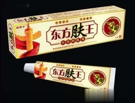 东方肤王中草药乳膏