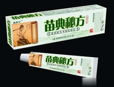 苗典秘方 中草药乳膏