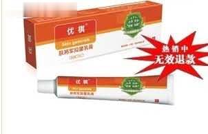 肤将军抑菌乳膏