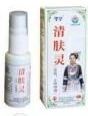 清肤灵