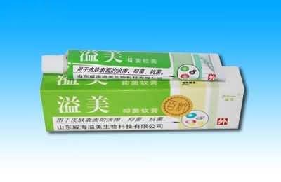 溢美抑菌软膏