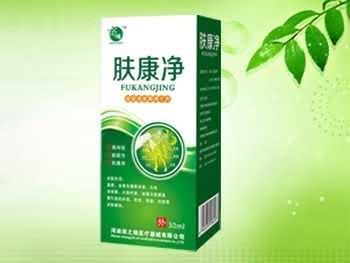 肤康净