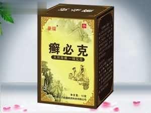 癣必克