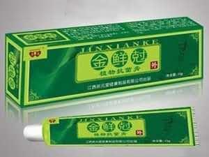 金鲜尅植物抗菌膏